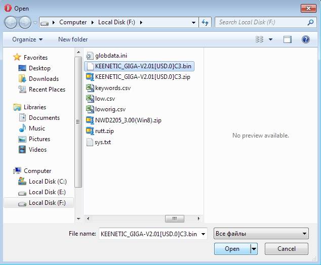 Пошаговая настройка роутера ZYXEL KEENETIC LITE 2