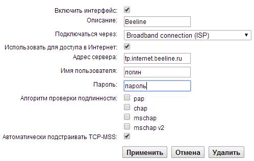 Пошаговая настройка роутера Zyxel Keenetic Start