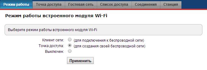 Пошаговая настройка роутера Zyxel Keenetic Start