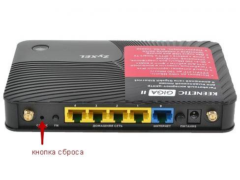 Пошаговая настройка роутера Zyxel Keenetic Start