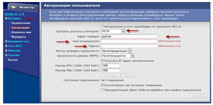 Пошаговая настройка роутера Zyxel Keenetic Start