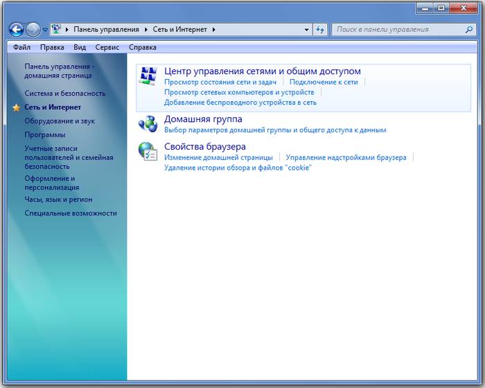Пошаговая настройка роутере ASUS RT N56U Пошаговая настройка роутере ASUS RT N56U