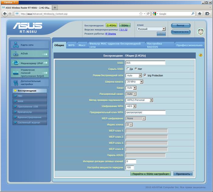 Пошаговая настройка роутере ASUS RT N56U Пошаговая настройка роутере ASUS RT N56U