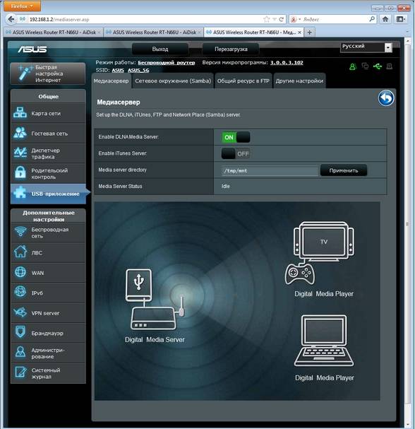 Пошаговая настройка роутере ASUS RT N56U Пошаговая настройка роутере ASUS RT N56U