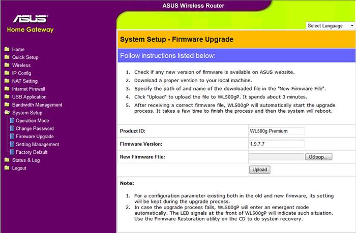 Пошаговые действия - как настроить роутер asus wl 520g Пошаговые действия - как настроить роутер asus wl 520g