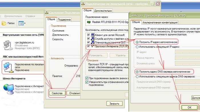 Пошаговые действия - как настроить роутер asus wl 520g Пошаговые действия - как настроить роутер asus wl 520g