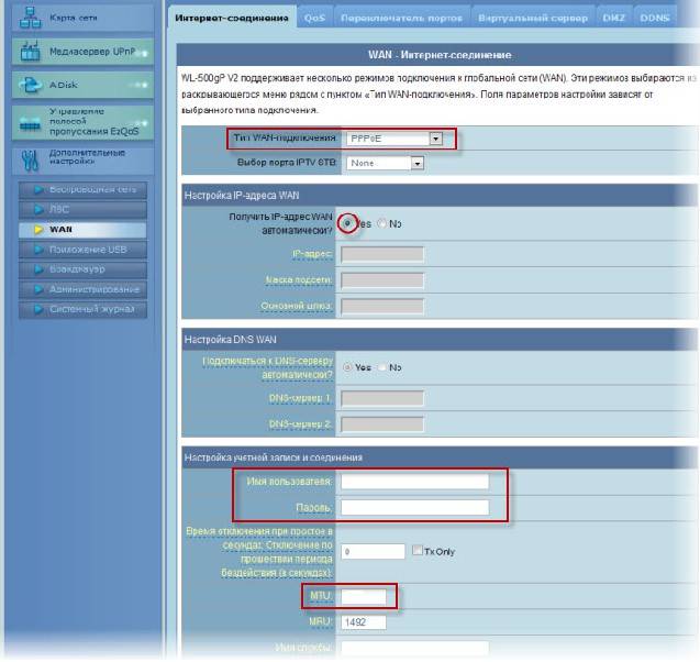 Пошаговые действия - как настроить роутер asus wl 520g Пошаговые действия - как настроить роутер asus wl 520g
