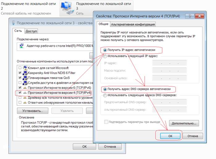 Пошаговые действия - как настроить роутер asus wl 520g Пошаговые действия - как настроить роутер asus wl 520g