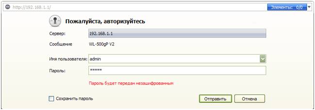 Пошаговые действия - как настроить роутер asus wl 520g Пошаговые действия - как настроить роутер asus wl 520g