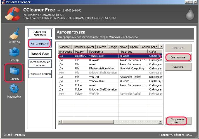 После включения компьютер зависает После включения компьютер зависает