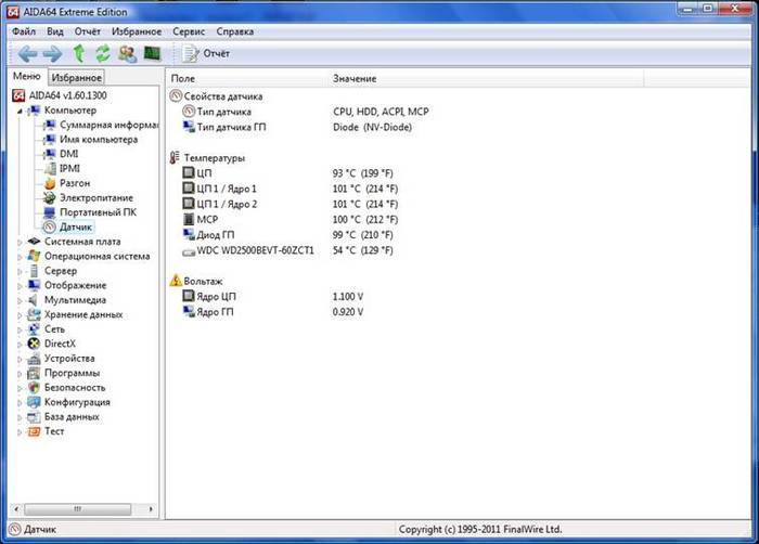 После включения компьютер зависает После включения компьютер зависает