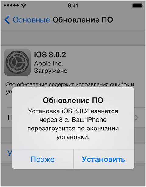 Причины и решения когда itunes зависает при подключении iphone Причины и решения когда itunes зависает при подключении iphone