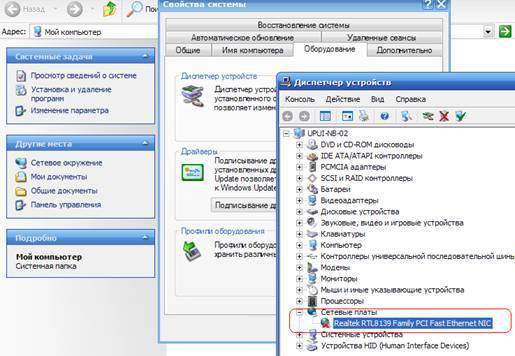 Причины ошибки 678 при подключении к интернету