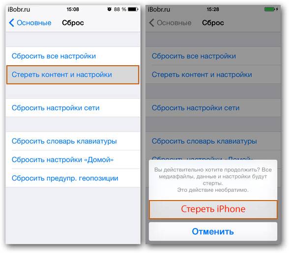 Проблемы с подключением к Wi-Fi в iPhone 5s и 4s Проблемы с подключением к Wi-Fi в iPhone 5s и 4s
