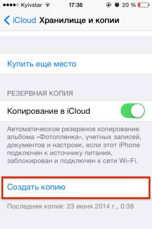 Проблемы с подключением к Wi-Fi в iPhone 5s и 4s Проблемы с подключением к Wi-Fi в iPhone 5s и 4s