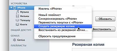 Проблемы с подключением к Wi-Fi в iPhone 5s и 4s Проблемы с подключением к Wi-Fi в iPhone 5s и 4s