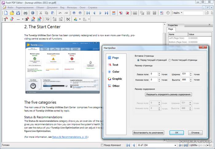 Программы для чтения и редактирования pdf файлов