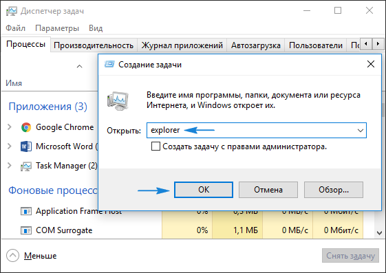 Пропали значки с рабочего стола Windows 10: как вернуть обратно