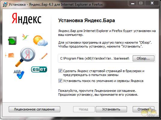 Простые способы убрать Яндекс Бар с Оперы
