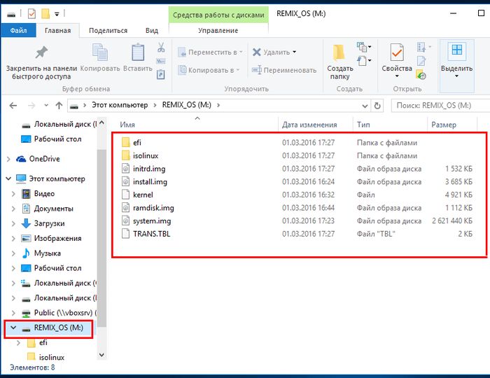 Remix OS – полноценный Android на десктопном компьютере
