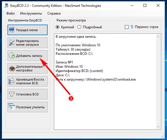 Remix OS – полноценный Android на десктопном компьютере