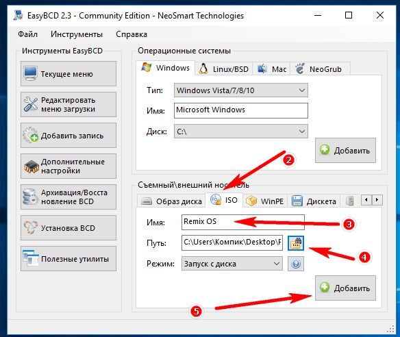 Remix OS – полноценный Android на десктопном компьютере