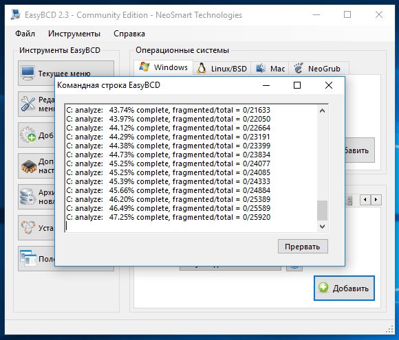 Remix OS – полноценный Android на десктопном компьютере