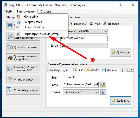 Remix OS – полноценный Android на десктопном компьютере