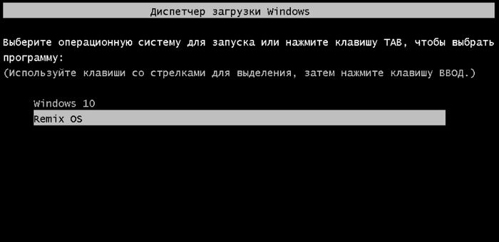 Remix OS – полноценный Android на десктопном компьютере