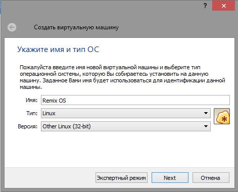Remix OS – полноценный Android на десктопном компьютере