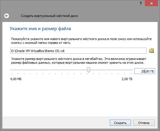 Remix OS – полноценный Android на десктопном компьютере