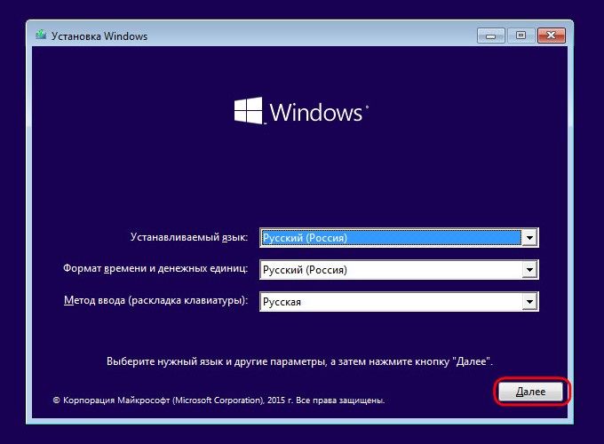 Резервное копирование и восстановление Windows 10 штатным функционалом