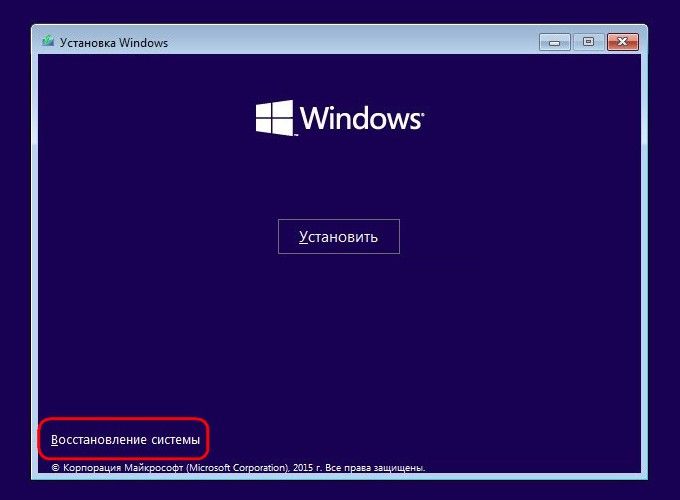Резервное копирование и восстановление Windows 10 штатным функционалом