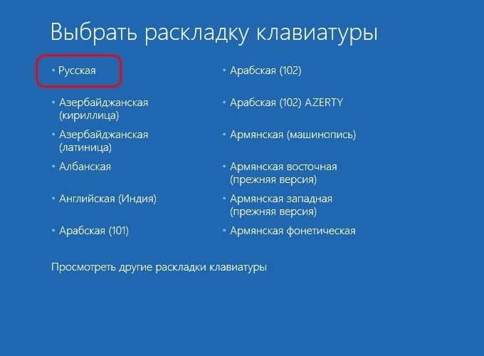 Резервное копирование и восстановление Windows 10 штатным функционалом
