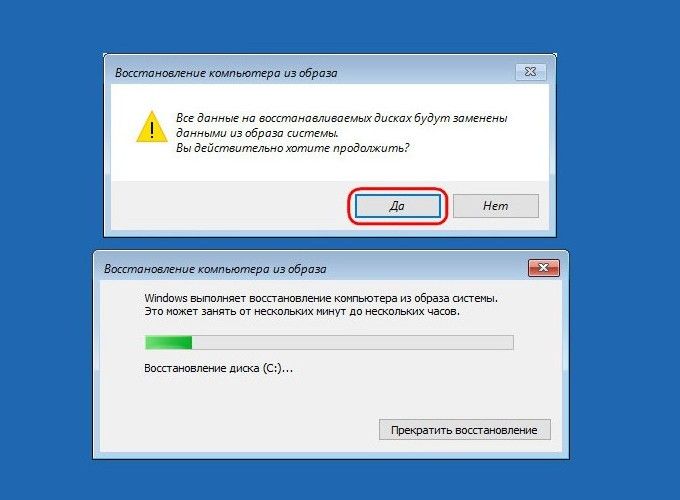 Резервное копирование и восстановление Windows 10 штатным функционалом