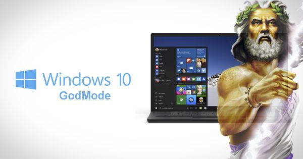 Режим Бога (GodMode) Windows 10