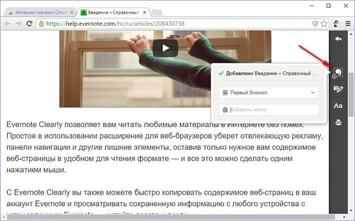 Режим чтения в браузерах