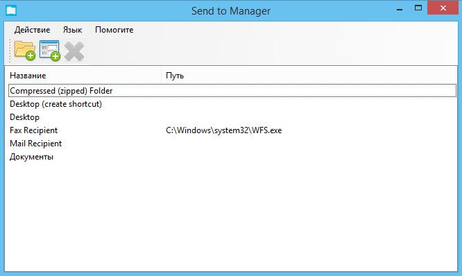 Right Click Enhancer – мощный твикер для контекстного меню Windows