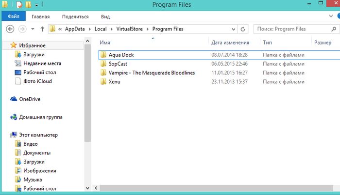 Руководство по контролю учетных записей пользователей (UAC)
