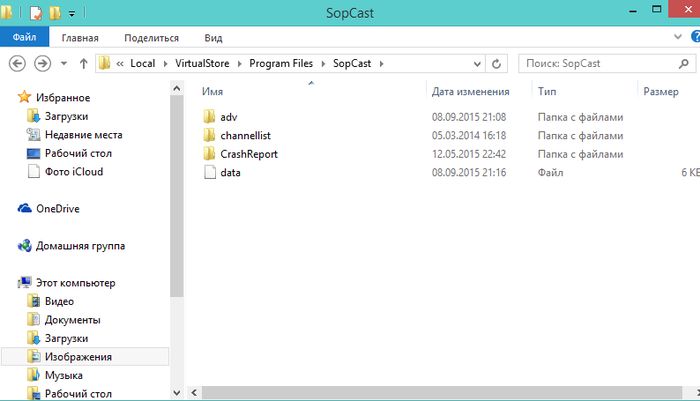 Руководство по контролю учетных записей пользователей (UAC)