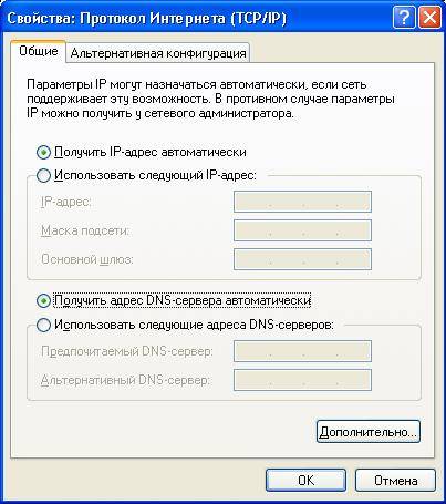 Руководство по настройке роутера d link dir 620