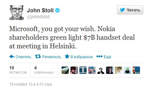 Сегодня акционеры Nokia могут одобрить сделку с Microsoft (Обновление: уже одобрили)