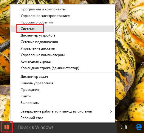 Штатный инструмент Windows для удаленного доступа по протоколу RDP внутри локальной сети Штатный инструмент Windows для удаленного доступа по протоколу RDP внутри локальной сети