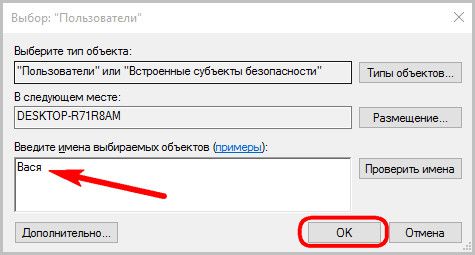 Штатный инструмент Windows для удаленного доступа по протоколу RDP внутри локальной сети Штатный инструмент Windows для удаленного доступа по протоколу RDP внутри локальной сети