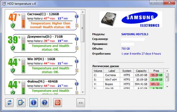 Сильно греется жесткий диск