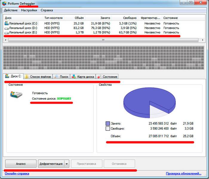 Сильно греется жесткий диск