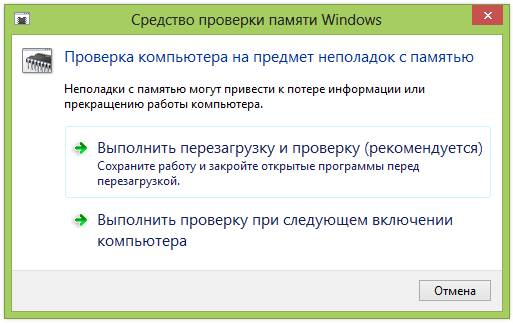 Синий экран смерти при загрузке Windows 7