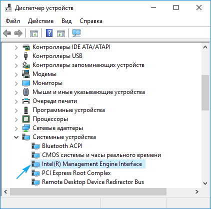 Система и сжатая память Windows 10: нагружает процессор и память