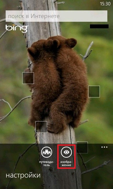 Сканируем QR-коды, Microsoft Tag’и и текст при помощи телефона с Windows Phone