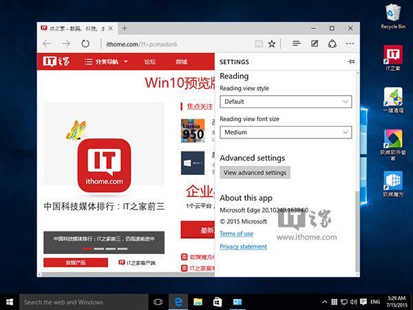 Скриншоты Windows 10 build 10240